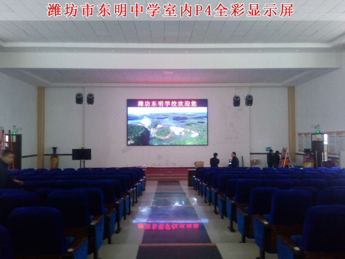 東明中學P4.jpg